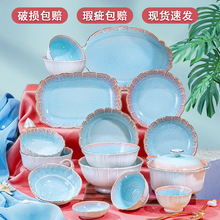 雅诚德星辰大海窑变陶瓷碗盘轻奢金边工艺复古家用组合餐具日式碗