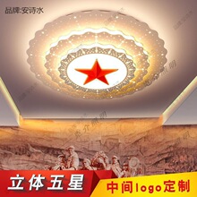 2023年五角星会议室灯尺寸主灯大会堂礼堂led吸顶灯