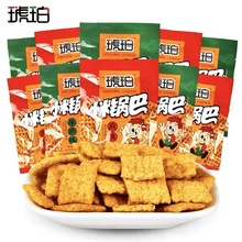 琥珀小米锅巴90g牛肉味麻辣味8090后怀旧办公室小零食童年小吃