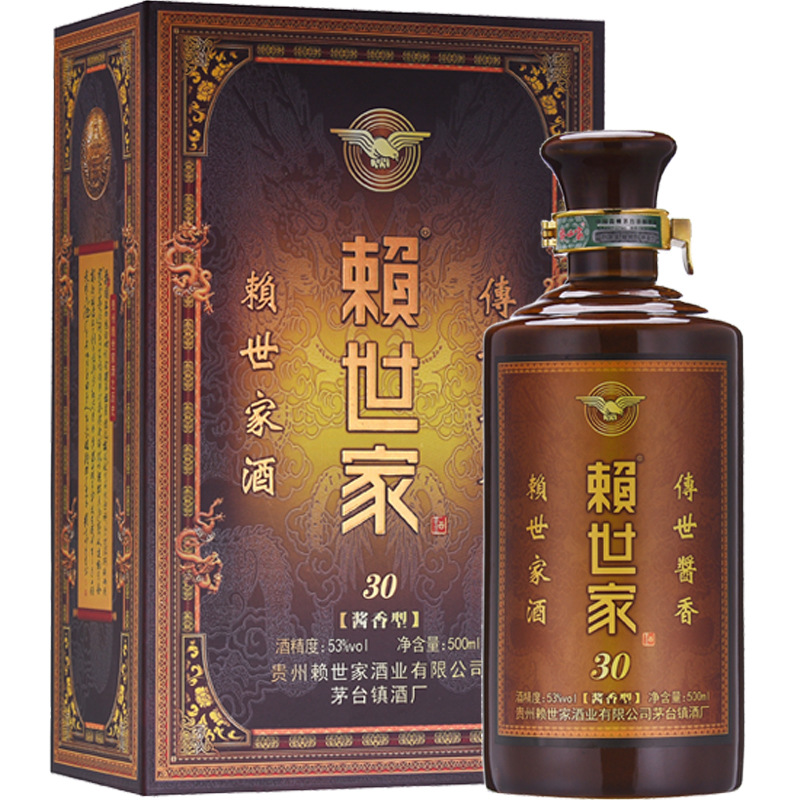赖世家酒贵州茅台镇酱香型白酒陈年老酒三十礼盒酒500ml*6高粱酒