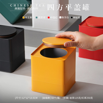 方形茶叶罐红茶金骏眉半斤一斤装大号铁罐马口铁茶叶盒铁盒子批发