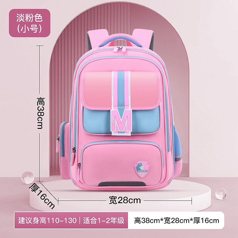 Grade 1-3-6 Primary School Student Schoolbag Men's Large Capacity Children's Schoolbag Backpack