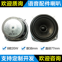 小喇叭扬声器diy 0.5 1 2 3w5瓦 8欧寸16R音箱音响功放配件57mm