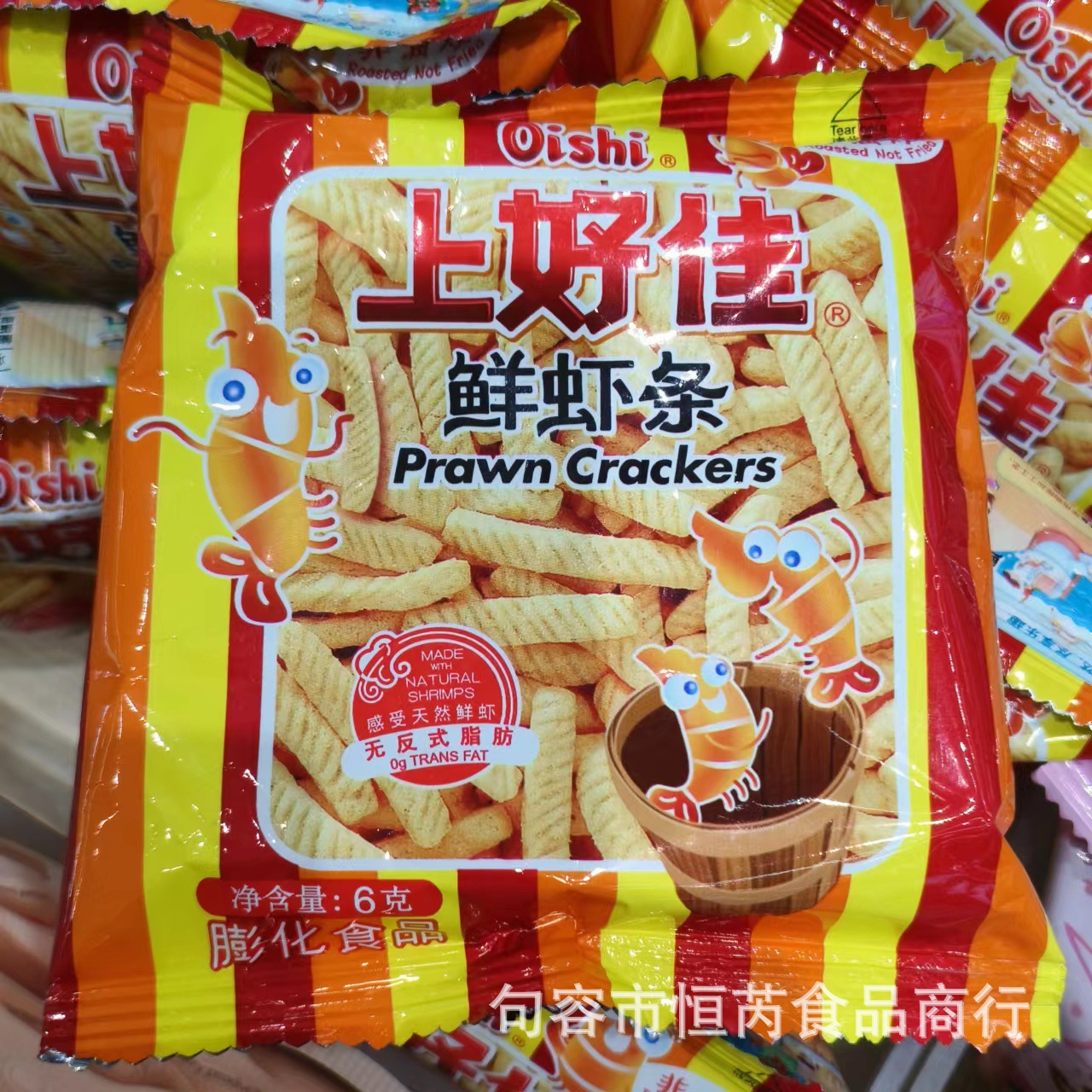 上好佳 鲜虾条 一箱200包-阿里巴巴