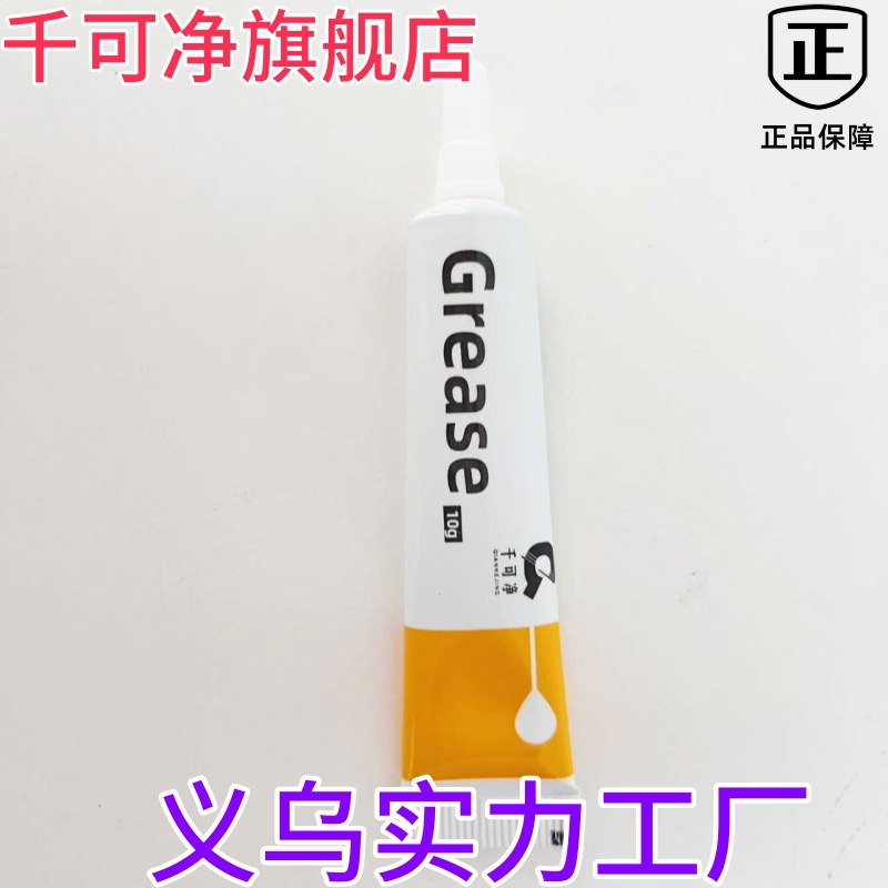 拉链润滑油包包衣服防锈10克小包装渔线渔轮齿轮万向轮异响拉链油