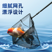 水族箱抄网鱼缸鱼捞渔捞捞鱼网兜圆方形手抄鱼网金鱼不锈钢小鱼网