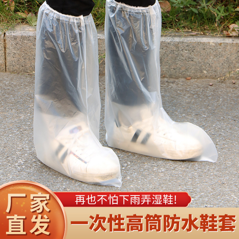 Disposable Rain Boots Waterproof Non-Slip High-Top Shoe Cover Thickened Wear-Resistant Transparent Plastic Foot Cover for Rainy Days