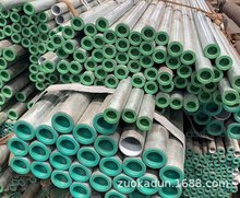 钢衬制塑复合管涂塑复合钢管抗阻燃矿用钢管消防工程给水用