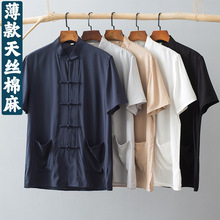 唐装男夏季薄款短袖天丝棉麻中国风男装中老年中式复古半袖衬衫