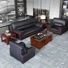 办公沙发商务接待现代简约会客单人三人位办公室沙发茶几组合套装