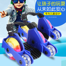 版四轮风火轮轮滑鞋后跟暴走鞋儿童星空轮滑光轮代步工具