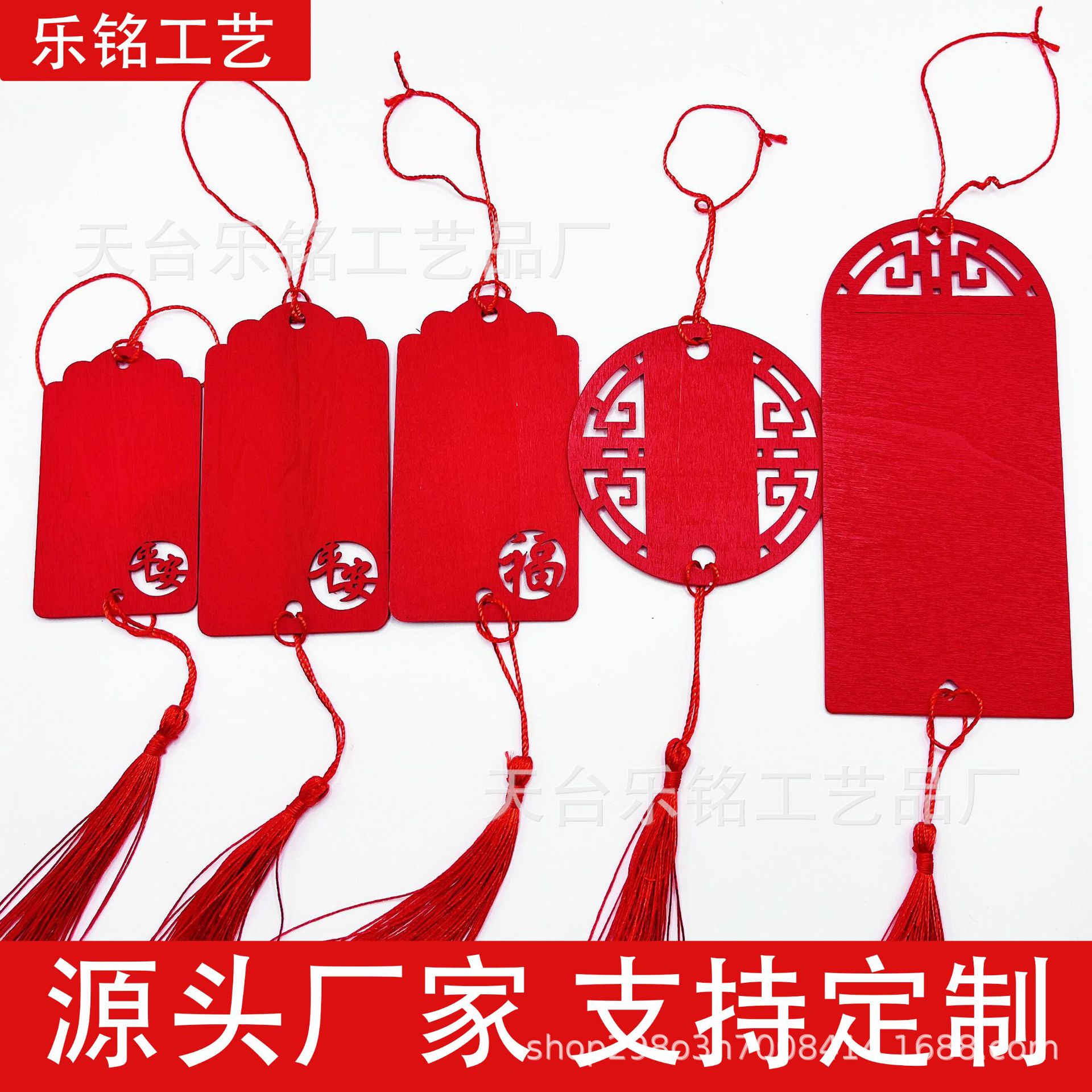 祈福牌木质心愿牌许愿牌装饰挂牌小标签服装吊牌铭牌可印logo手写