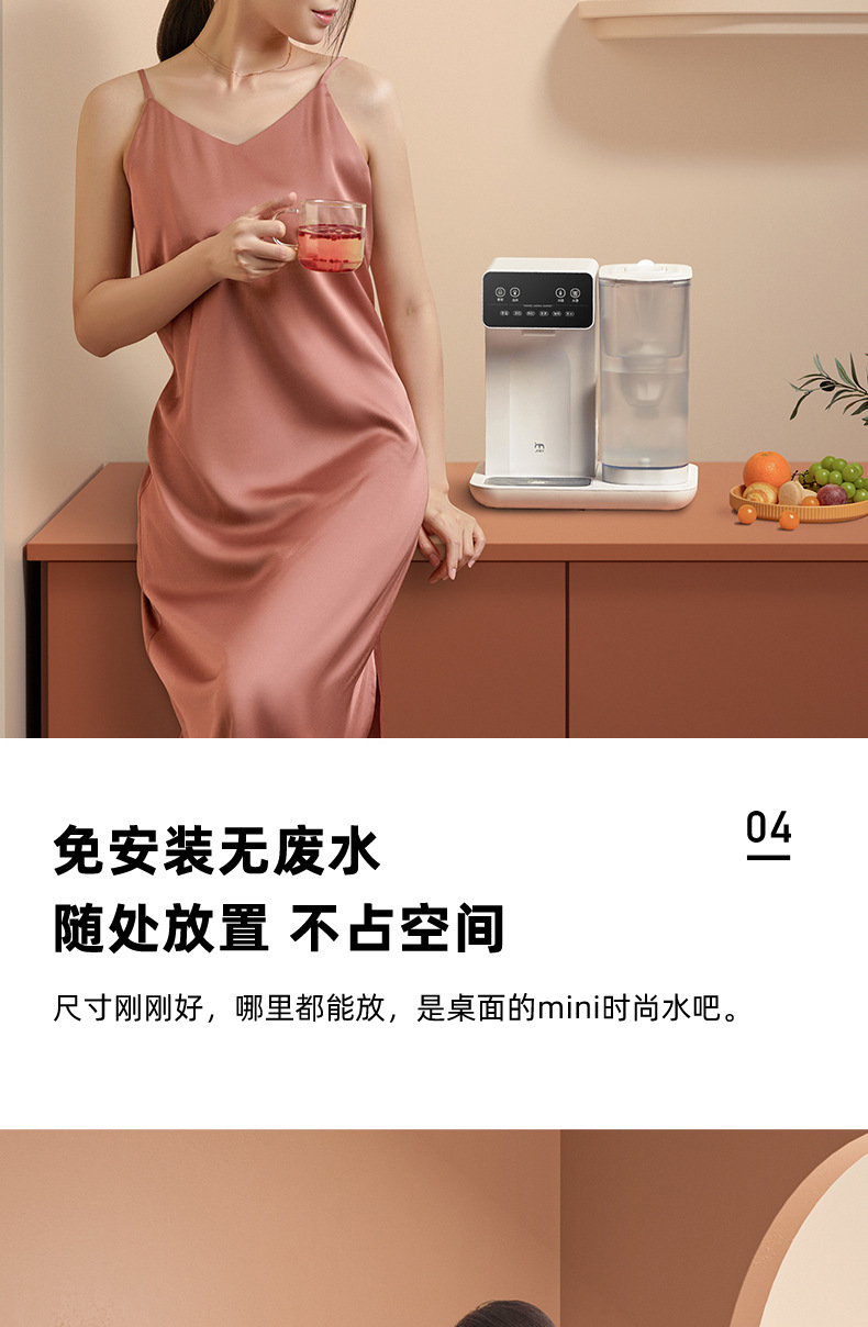 集米台式家用即热饮水机迷你速热办公出差便携式电水壶d1