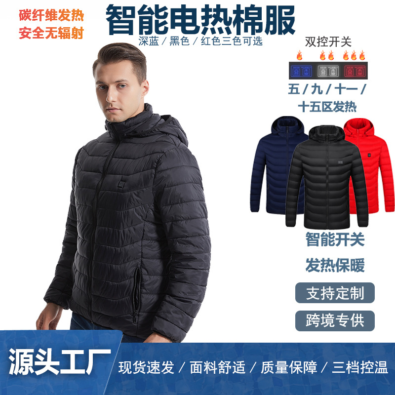 跨境冬季智能发热服男女同款棉服USB电热恒温棉衣发热服批发