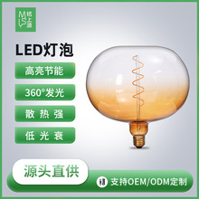 创意异形led灯泡 爱迪生灯泡E27螺口 led节能灯泡 节能灯高级感