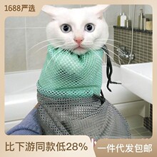 洗猫袋猫咪洗澡宠物剪指甲打针防抓咬固定猫包袋猫咪清洁用品