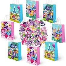 小马宝莉生日派对装饰用品礼品袋子女孩贴纸粉色独角兽糖果袋
