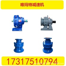 减速机XWED43-595-1.1KW-4P,XWED43-595-1.5KW,XWED43-595-0.75KW