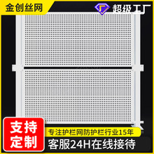 冲孔围挡厂家白色镀锌冲孔圆孔沿海城市喷塑加厚市政施工临时围挡