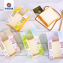 手撕面包包装袋