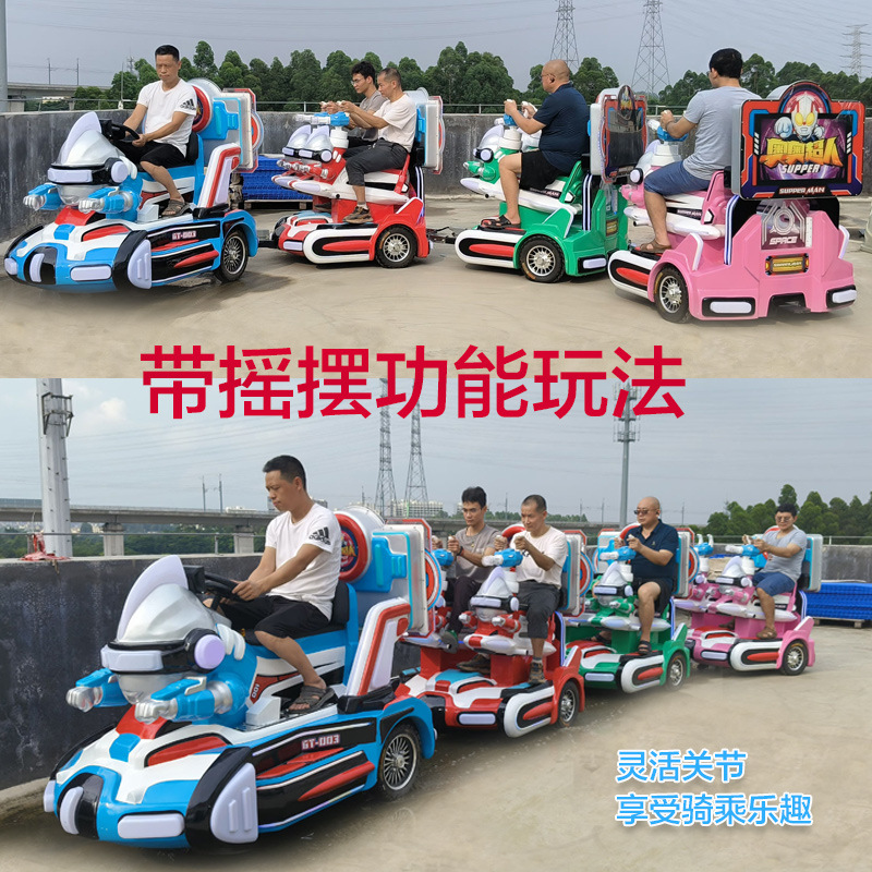 小童耀新款儿童电动商场无轨观光小火车可坐人公园户外游乐设备