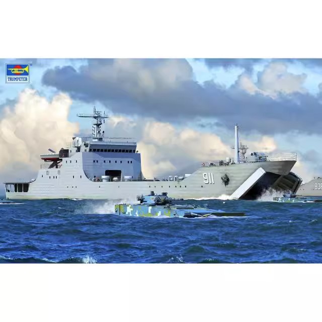 小号手06728 1/700 中国海军072a型坦克登陆舰-阿里巴巴