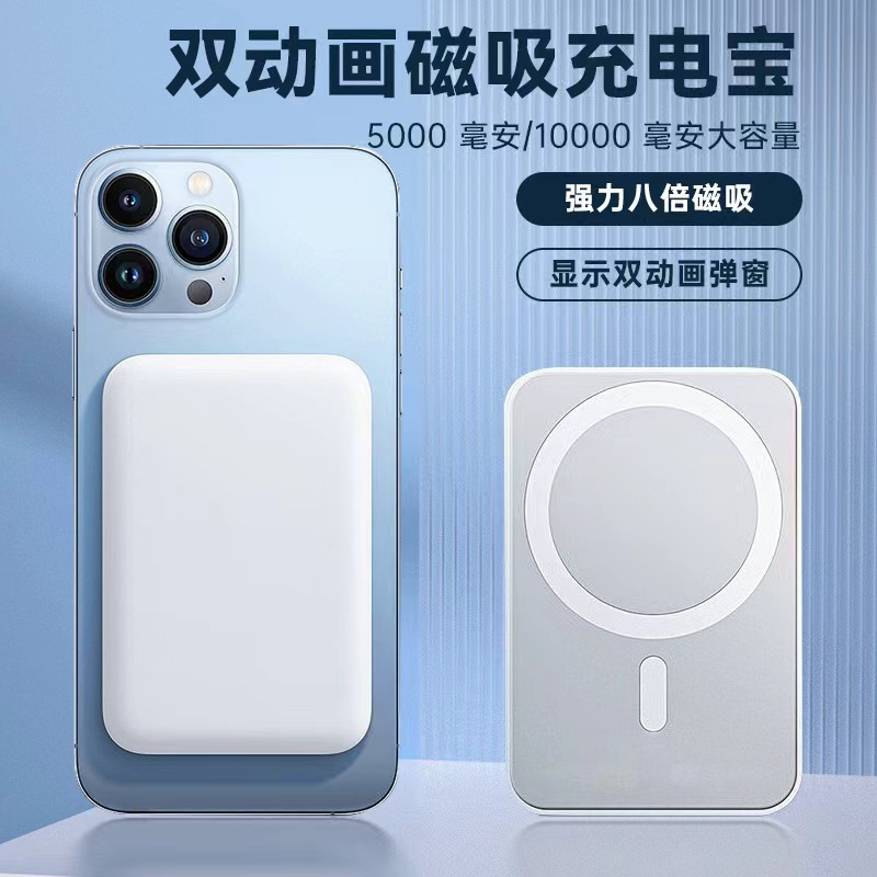 适用于苹果12pro磁吸充电宝背夹iphone15promax手机无线充电器