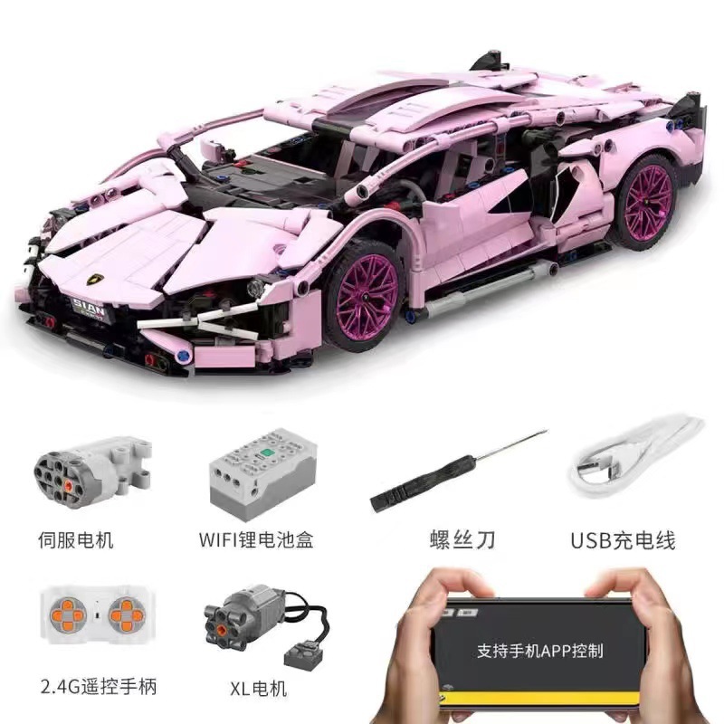 Compatible with Lego Building Blocks Pink Niu Lanbo Sports Car High Difficulty Small Particle Assembly Adult Toy Racing Car Model