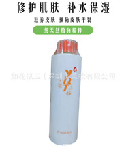 一清堂玉竹舒缓大调理水400ml 滋润补水 修复保湿 紧致 抗皱锁水