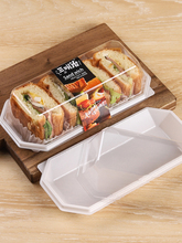 韩式三明治包装盒泡芙毛巾卷蛋糕卷透明吸塑盒肉松小贝甜品八