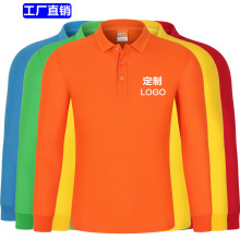 polo衫定制长袖工作服T恤定做翻领秋季工装衣服广告衫刺绣印logo