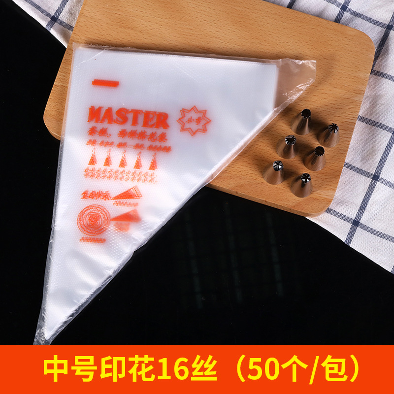 Transparent Printing Decorating Pouch Disposable PE Cookie Cream Small Medium Large Triangle Cream Pasted Sack