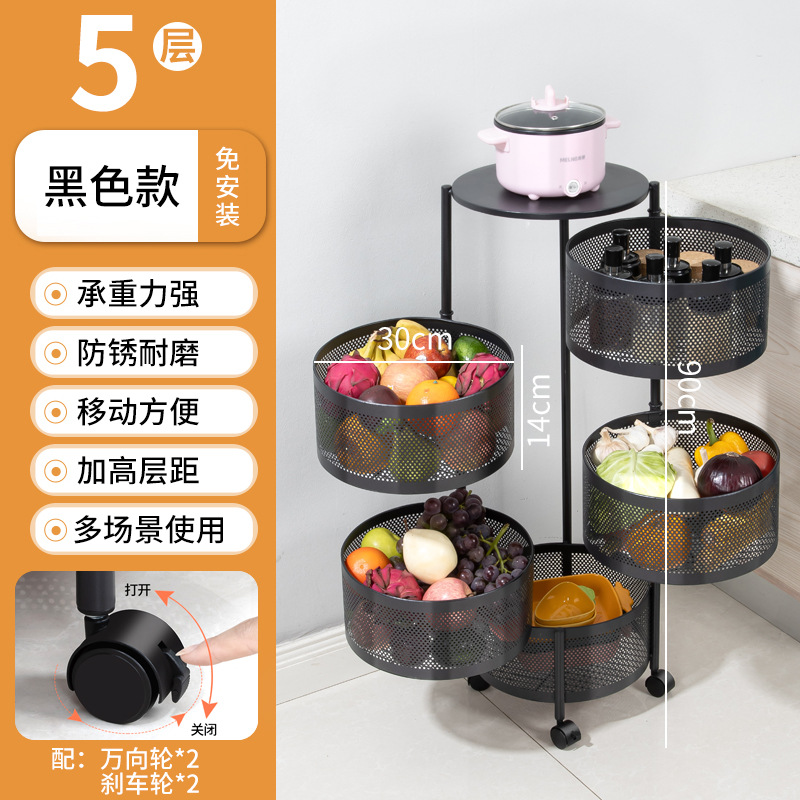 Rotating Vegetable Rack Kitchen Multi-Layer Multi-Functional-Old round Frame Storage Rack 0783