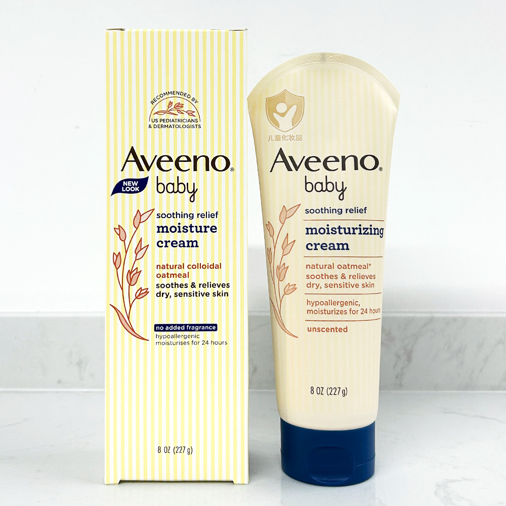 国行26aveeno艾维诺婴儿舒缓柔嫩润肤霜深蓝227面霜身体乳艾惟诺