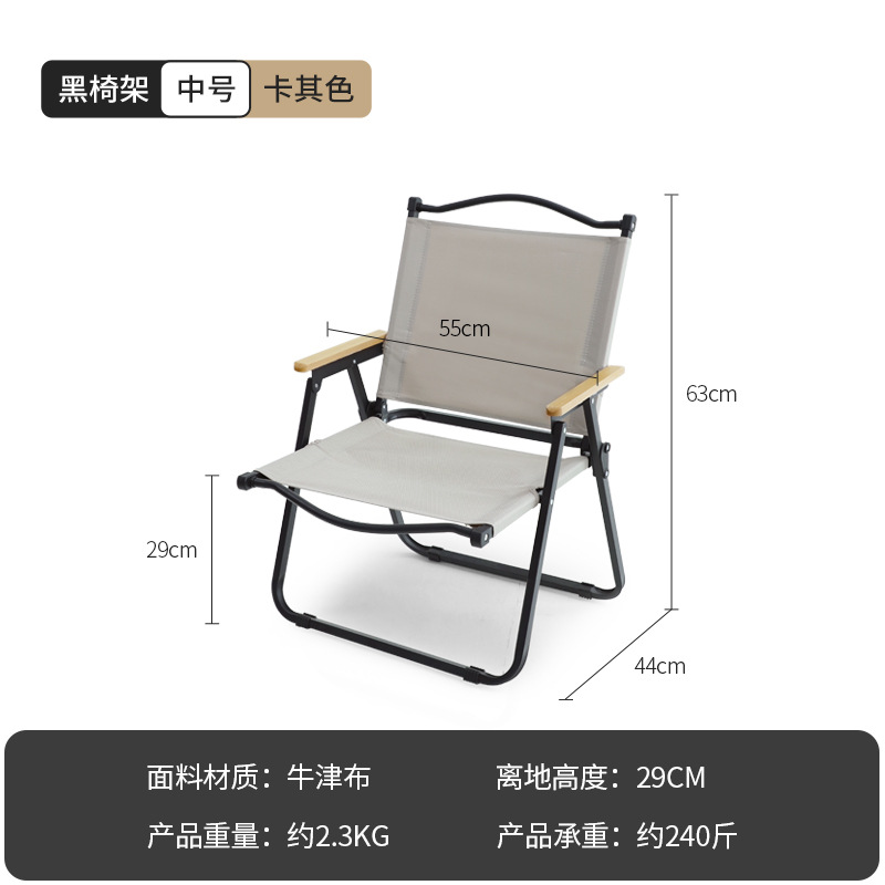 Portable Outdoor Kermit Chair Camping Folding Chair Outdoor Leisure Stall Chair Fishing Chair Beach Chair Wholesale