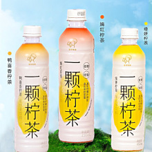 喜茶一颗柠茶低糖0脂解腻绿妍/鸭喜香/嫣红果汁茶饮料450ml*15瓶