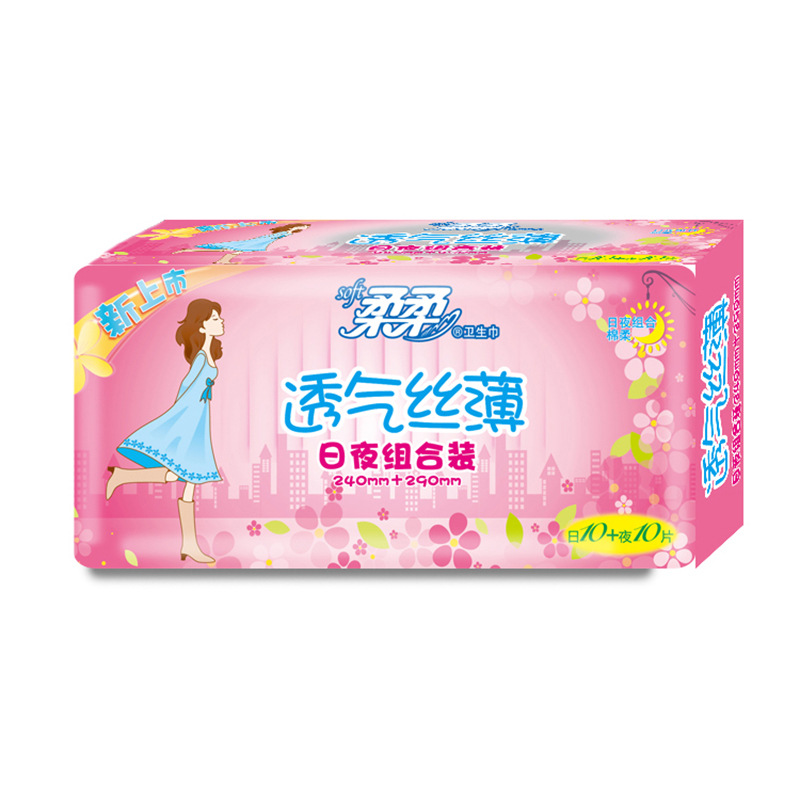 柔柔日夜卫生巾