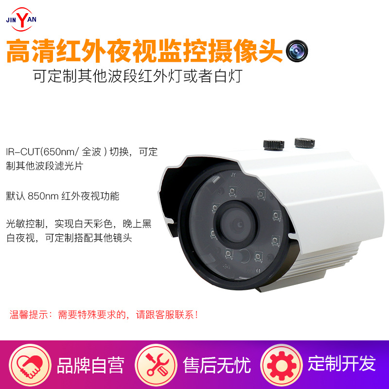 200万IMX290星光级低照度H.264USB摄像头黑白彩色切换红外夜视