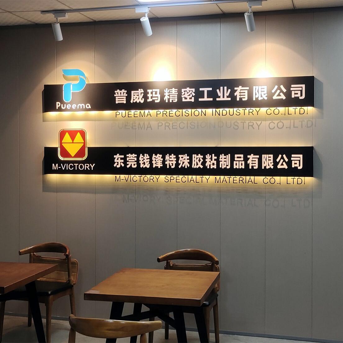 公司前台logo形象背景墙铁艺门头镂空发光字招牌灯箱广告设计