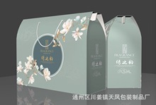 厂家批发夏被包装盒蚕丝被礼品包装盒时尚床上用品盒可加印LOGO