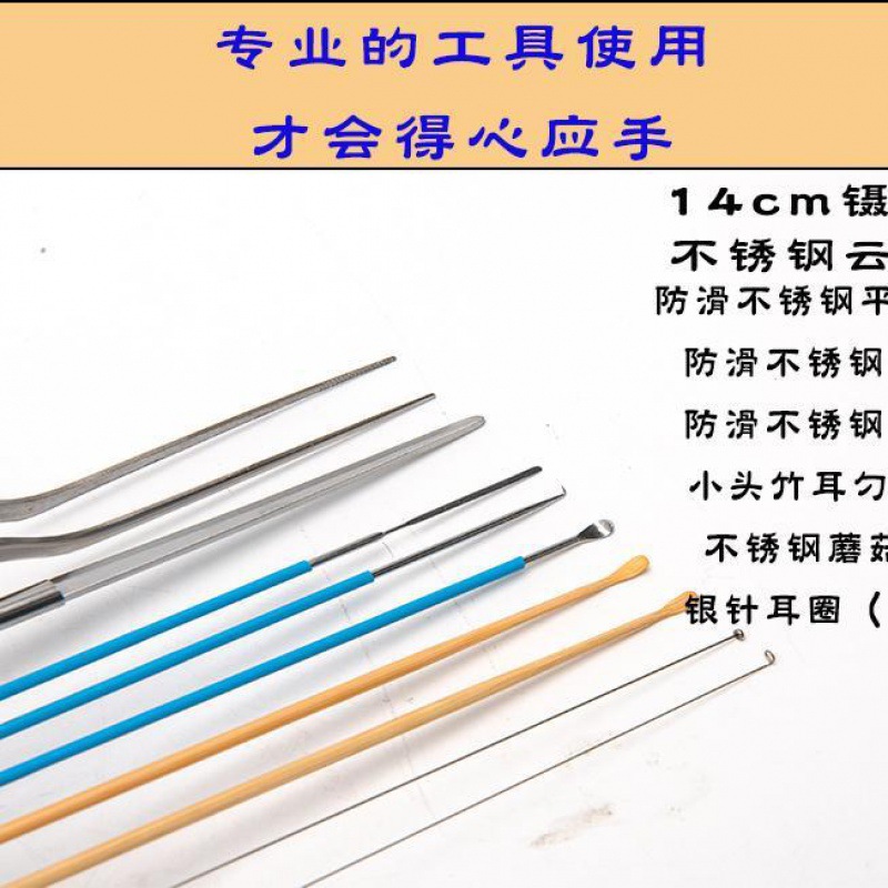 Ear Cleaning Tool Set Professional Ear Pick Ear Pick Tool Ear Pick Goose Feather Wooden Box Peacock Fur Ear-Picking Artifact