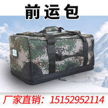 前运包舒适提手带魔术贴大容量牛津布包大容量产品质量保证