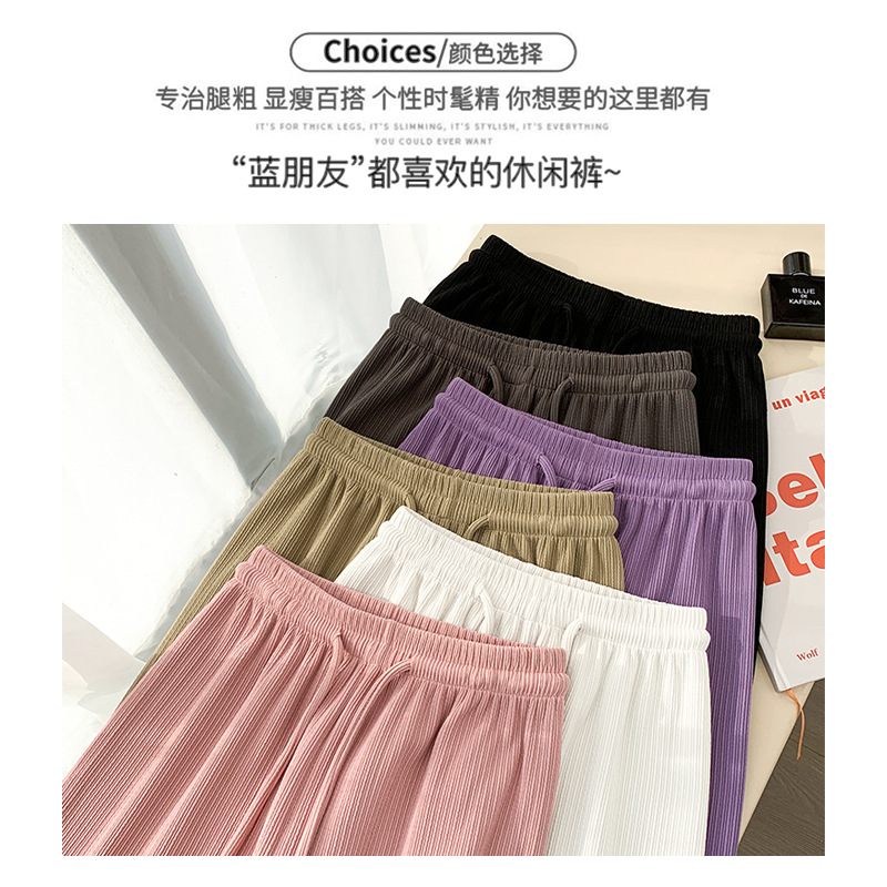 [Running Clouds] Knitted Wide-Leg Pants Women's Pants Spring New High Waist Drooping Pants Loose Small