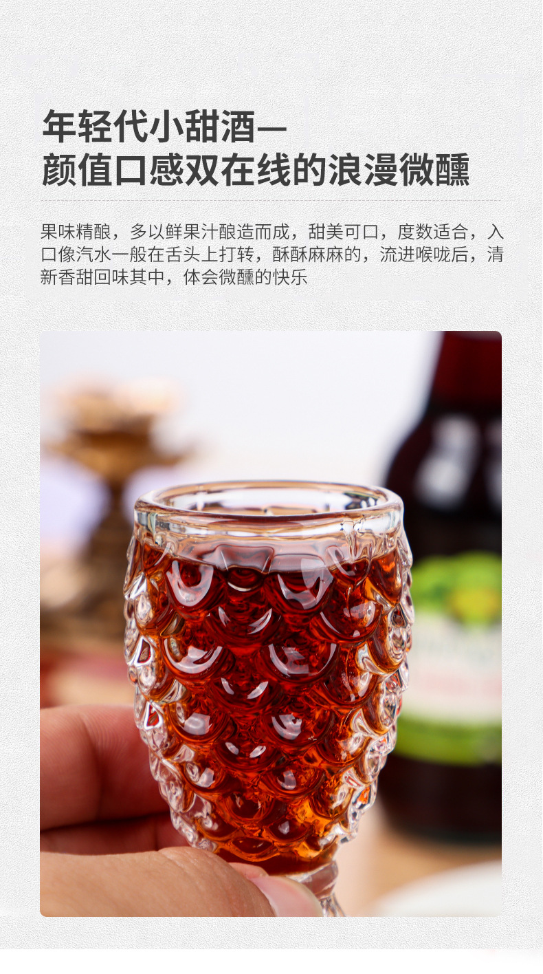 山乐爽口山葡萄酒低度女士果酒甜味酒聚会送礼可代发厂家发货