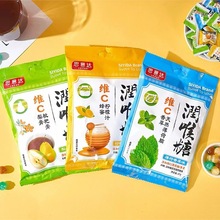 台湾京都念慈庵庵儿童枇杷膏蜂蜜喉咙不适润喉糖添加维生素c16袋