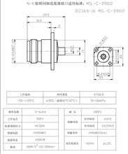 金特诺N射频同轴连接器N-KFB23母头四孔法兰RG141半柔RG405半钢线