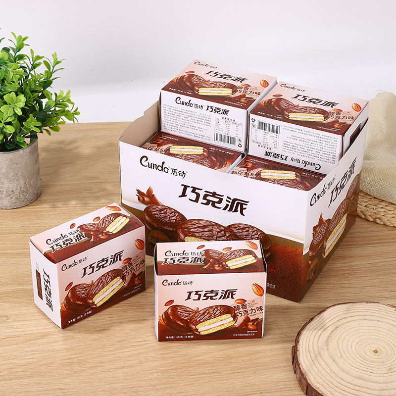 唇动巧克力派60g/盒2枚装巧克力草莓味夹心蛋糕糕点休闲零食批发
