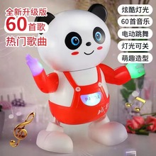 抖音会唱歌跳舞大熊猫USB可充电灯光音乐摇摆机器人宝宝电动玩具