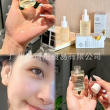 卡伦亚奢润养肤精华油30ml滋润保湿抗氧化提亮肤色抗皱