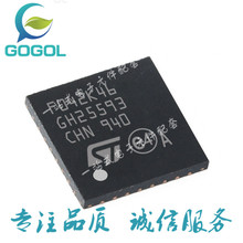 原装正品  STM32F042K4U6  F042K4U6 QFPN-32 32位微控制器 价优